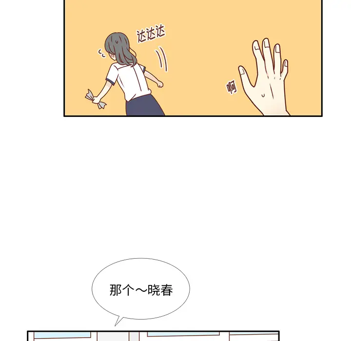 各自的春天[顶通]韩漫全集-第33话无删减无遮挡章节图片 