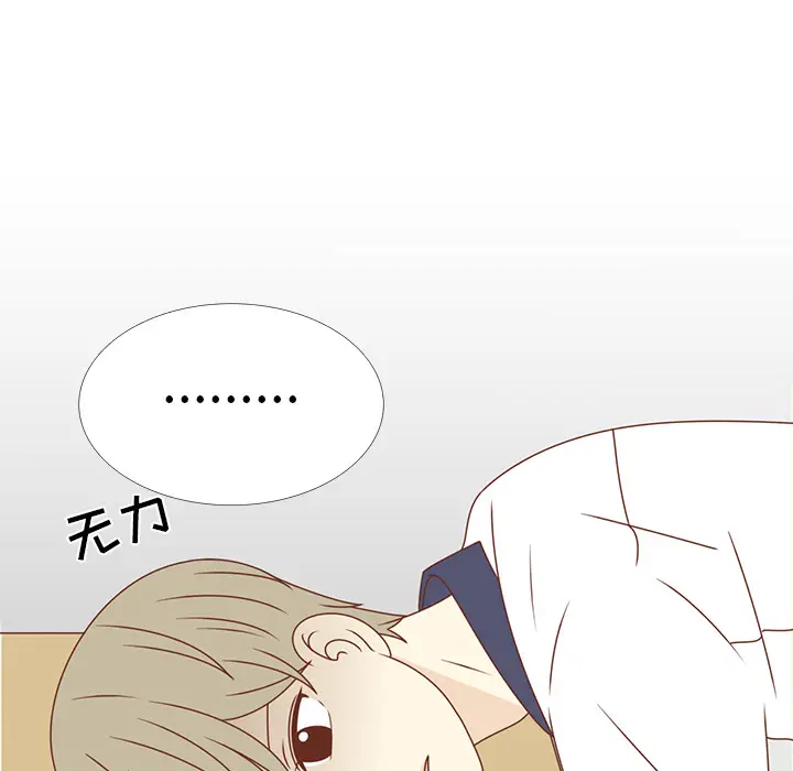各自的春天[顶通]韩漫全集-第33话无删减无遮挡章节图片 