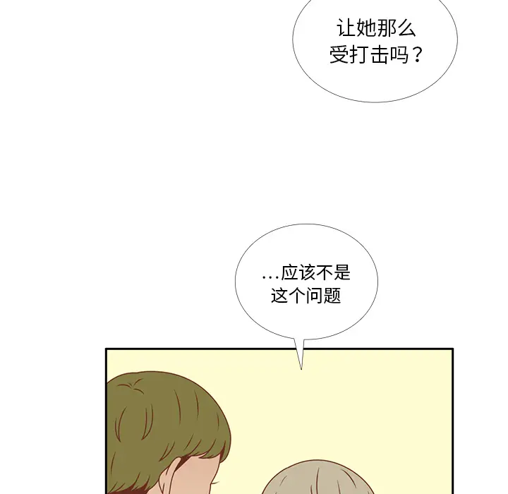 各自的春天[顶通]韩漫全集-第33话无删减无遮挡章节图片 