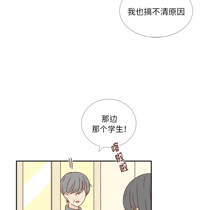 各自的春天[顶通]韩漫全集-第33话无删减无遮挡章节图片 