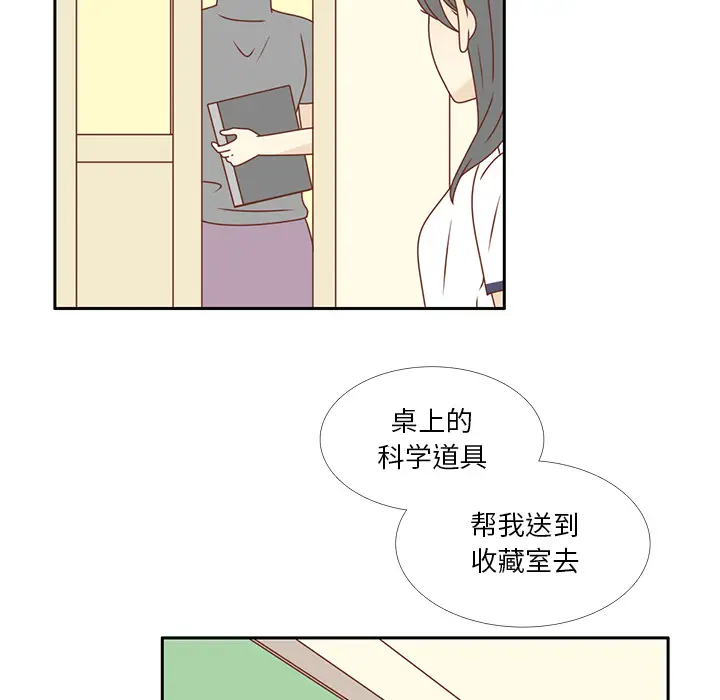 各自的春天[顶通]韩漫全集-第33话无删减无遮挡章节图片 