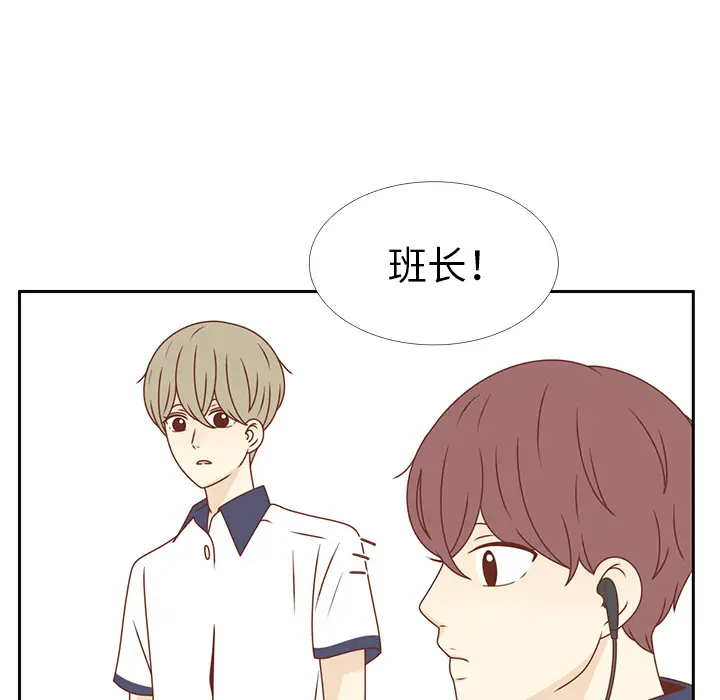 各自的春天[顶通]韩漫全集-第33话无删减无遮挡章节图片 