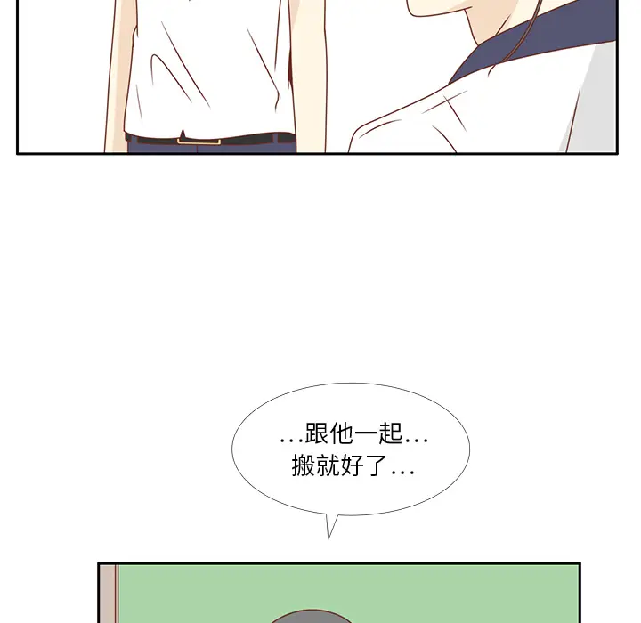 各自的春天[顶通]韩漫全集-第33话无删减无遮挡章节图片 