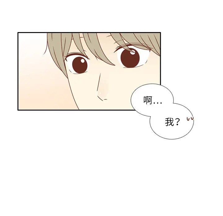 各自的春天[顶通]韩漫全集-第33话无删减无遮挡章节图片 