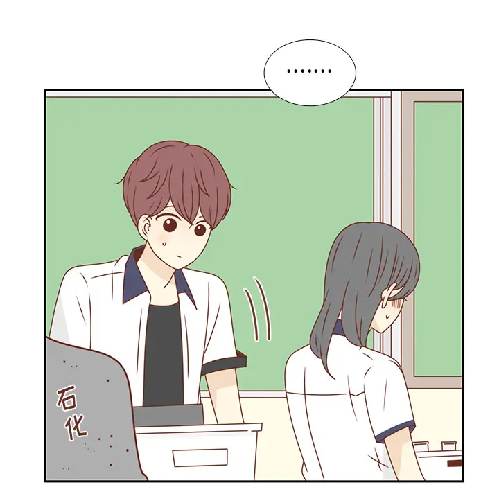 各自的春天[顶通]韩漫全集-第33话无删减无遮挡章节图片 