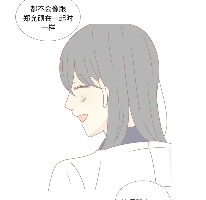 各自的春天[顶通]韩漫全集-第33话无删减无遮挡章节图片 