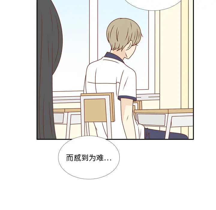 各自的春天[顶通]韩漫全集-第33话无删减无遮挡章节图片 