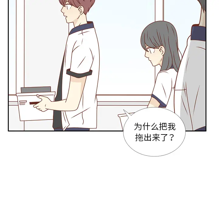 各自的春天[顶通]韩漫全集-第33话无删减无遮挡章节图片 