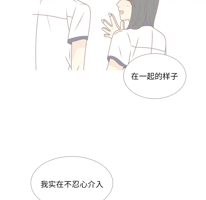 各自的春天[顶通]韩漫全集-第33话无删减无遮挡章节图片 