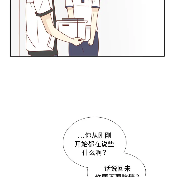 各自的春天[顶通]韩漫全集-第33话无删减无遮挡章节图片 