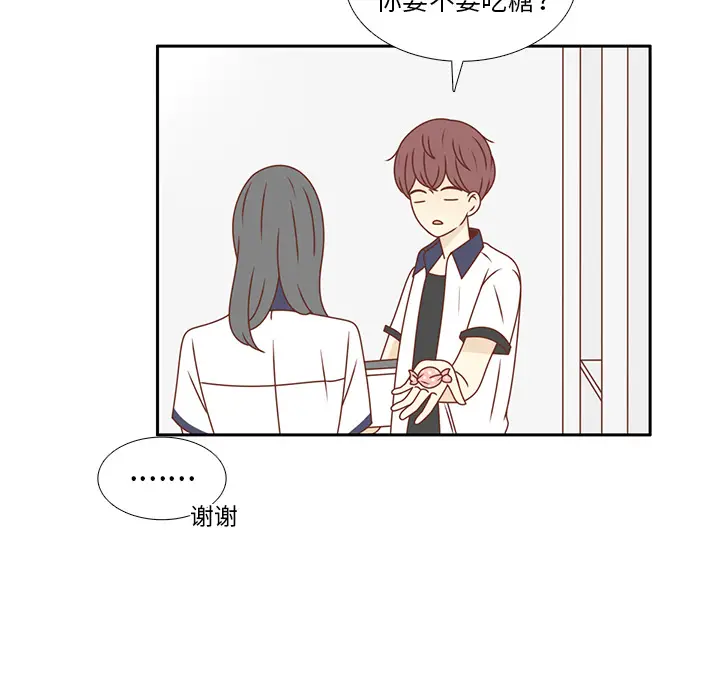 各自的春天[顶通]韩漫全集-第33话无删减无遮挡章节图片 