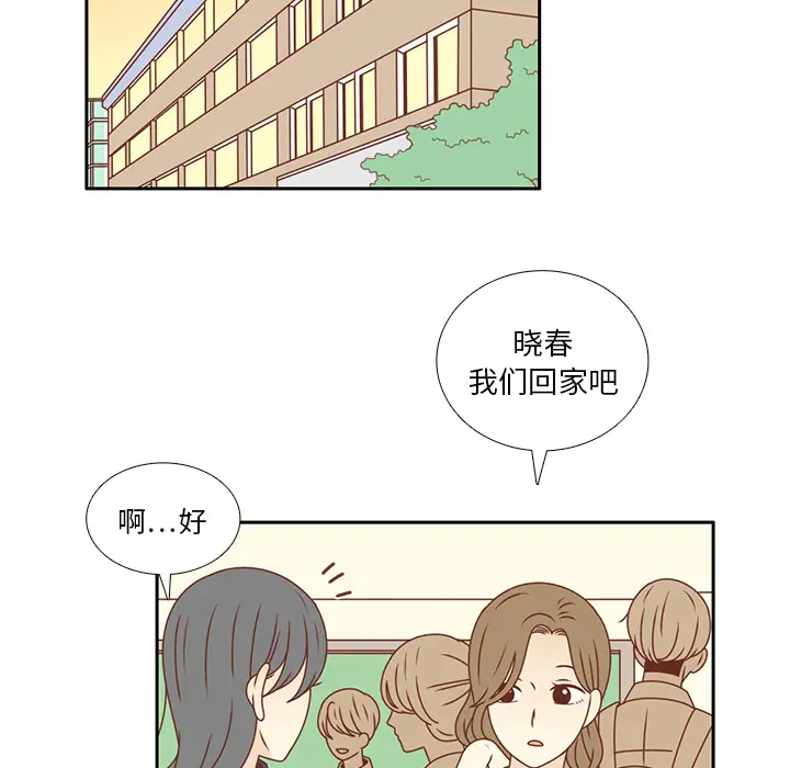 各自的春天[顶通]韩漫全集-第33话无删减无遮挡章节图片 