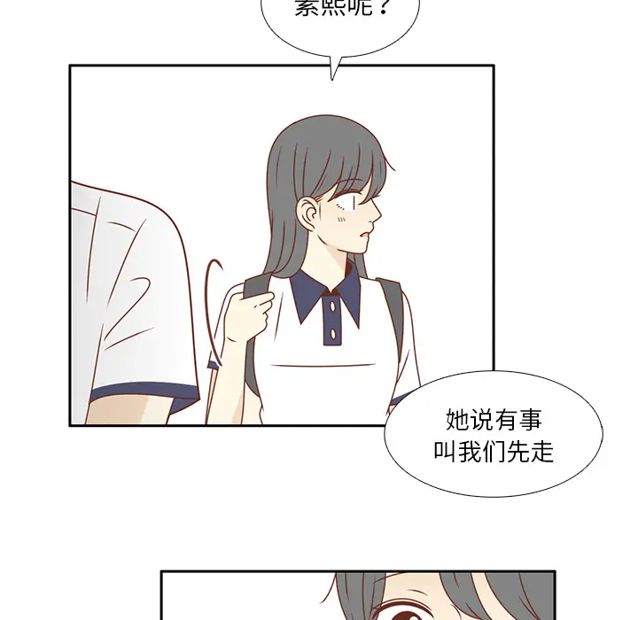 各自的春天[顶通]韩漫全集-第33话无删减无遮挡章节图片 