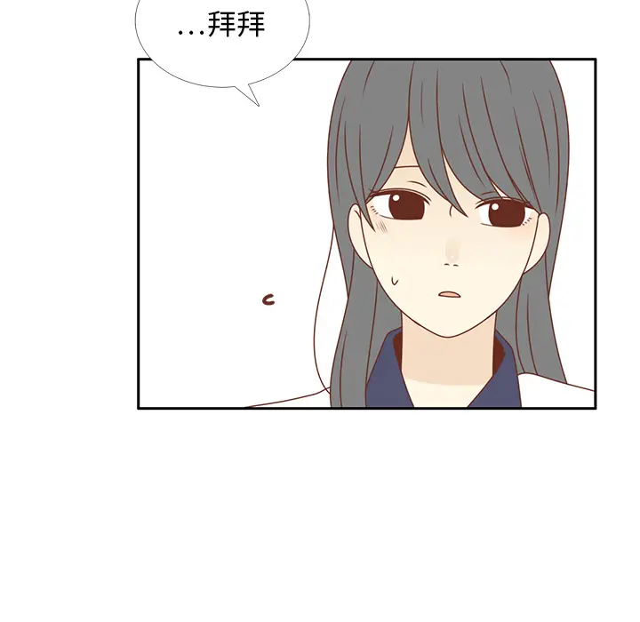 各自的春天[顶通]韩漫全集-第33话无删减无遮挡章节图片 