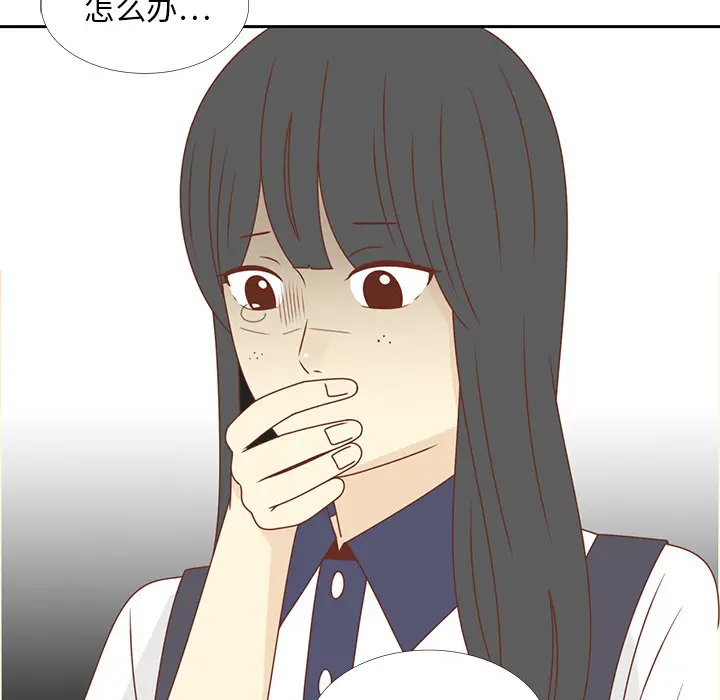 各自的春天[顶通]韩漫全集-第33话无删减无遮挡章节图片 