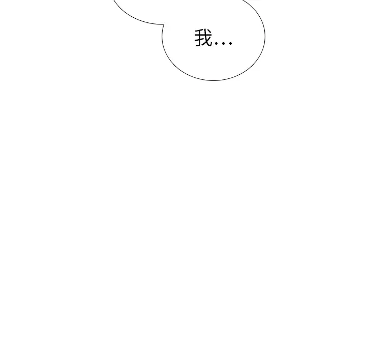 各自的春天[顶通]韩漫全集-第33话无删减无遮挡章节图片 