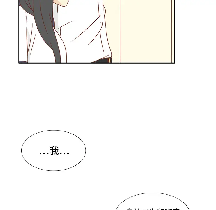 各自的春天[顶通]韩漫全集-第34话无删减无遮挡章节图片 