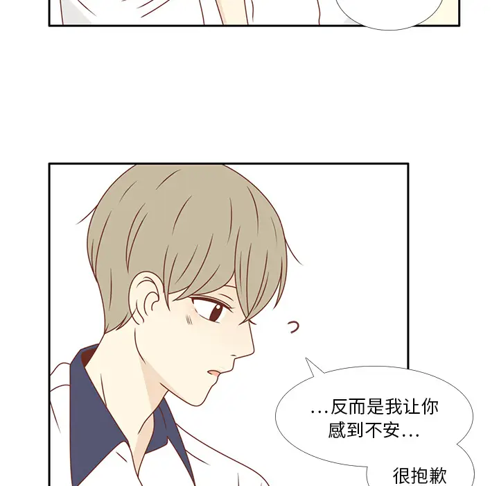 各自的春天[顶通]韩漫全集-第34话无删减无遮挡章节图片 