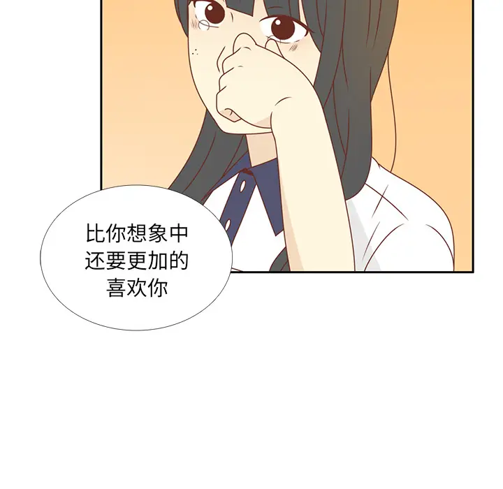 各自的春天[顶通]韩漫全集-第34话无删减无遮挡章节图片 