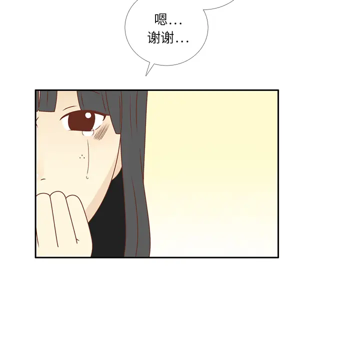 各自的春天[顶通]韩漫全集-第34话无删减无遮挡章节图片 