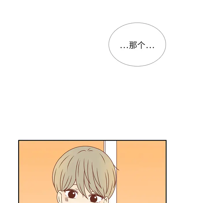 各自的春天[顶通]韩漫全集-第34话无删减无遮挡章节图片 