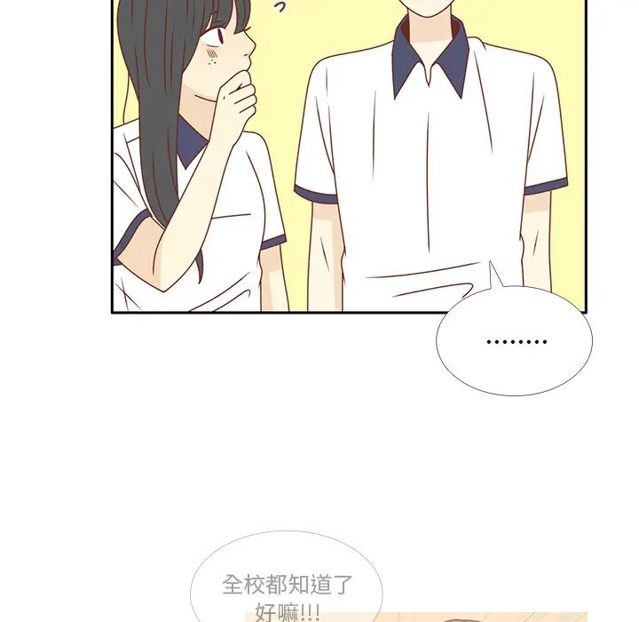各自的春天[顶通]韩漫全集-第34话无删减无遮挡章节图片 