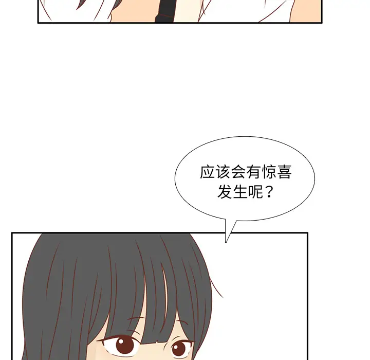 各自的春天[顶通]韩漫全集-第34话无删减无遮挡章节图片 