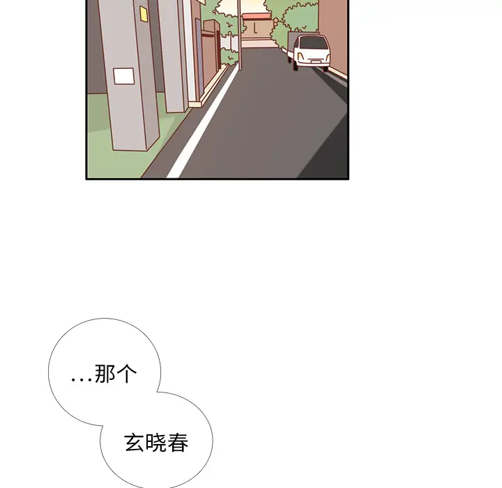 各自的春天[顶通]韩漫全集-第34话无删减无遮挡章节图片 