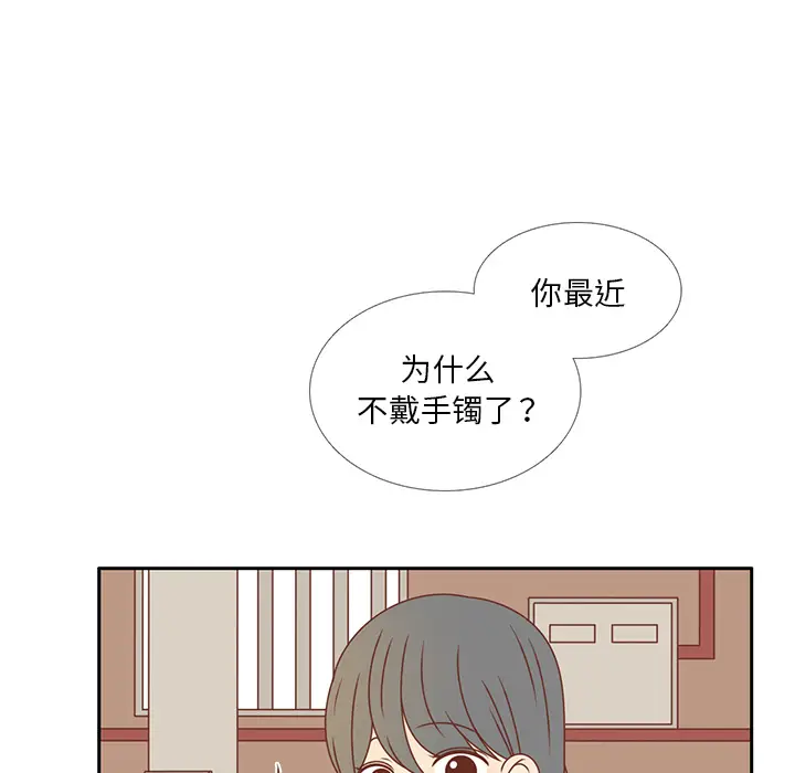 各自的春天[顶通]韩漫全集-第34话无删减无遮挡章节图片 