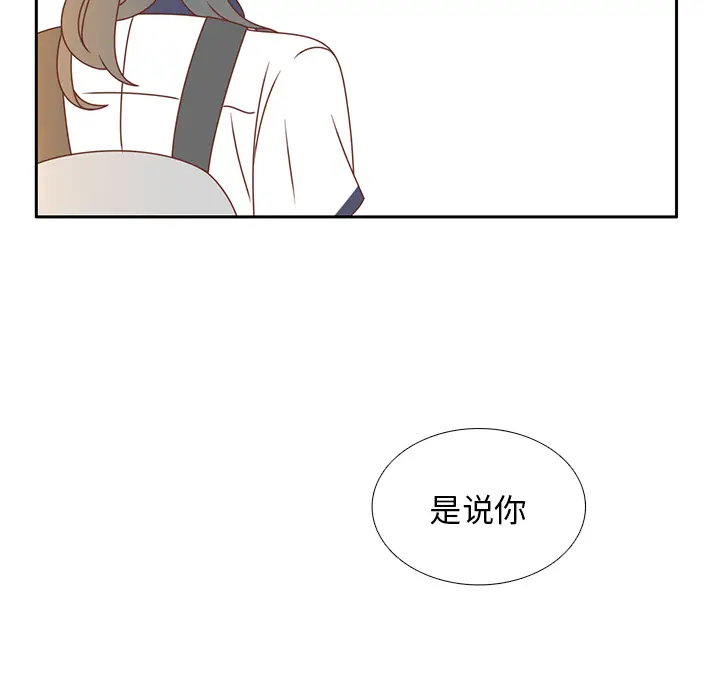 各自的春天[顶通]韩漫全集-第34话无删减无遮挡章节图片 