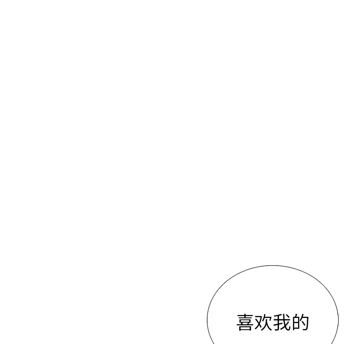 各自的春天[顶通]韩漫全集-第34话无删减无遮挡章节图片 