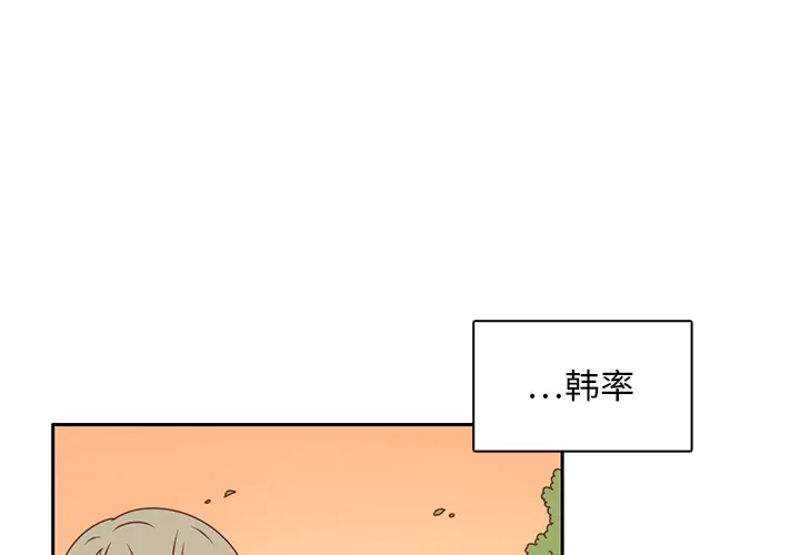 各自的春天[顶通]韩漫全集-第35话无删减无遮挡章节图片 