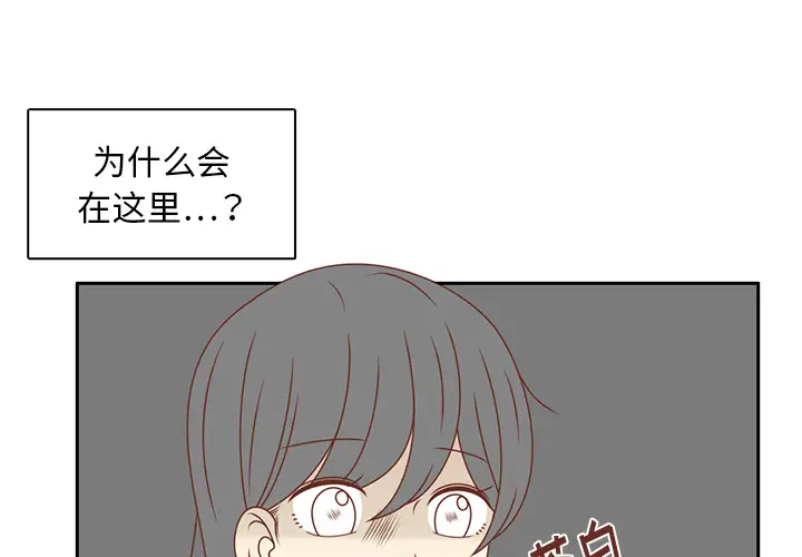 各自的春天[顶通]韩漫全集-第35话无删减无遮挡章节图片 