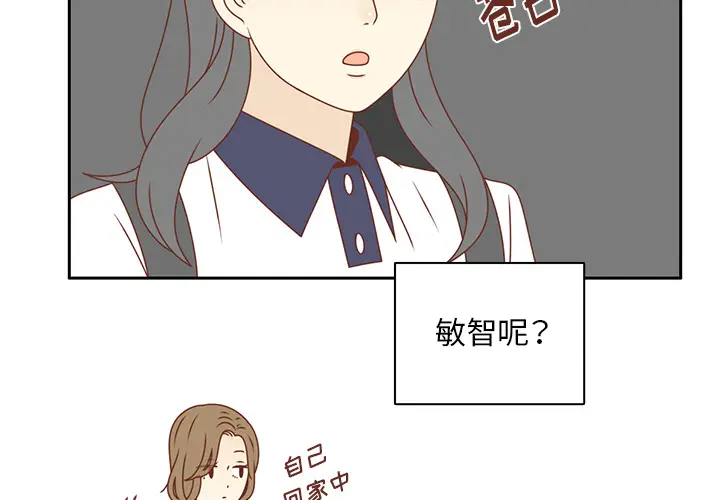 各自的春天[顶通]韩漫全集-第35话无删减无遮挡章节图片 