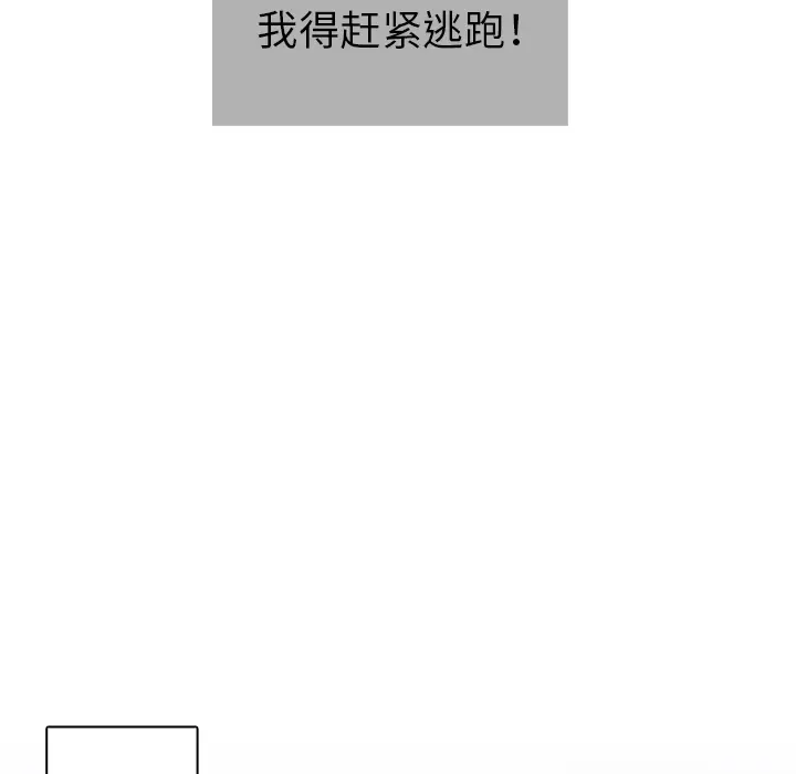 各自的春天[顶通]韩漫全集-第35话无删减无遮挡章节图片 