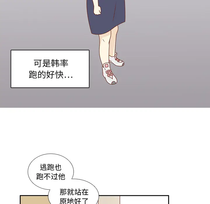 各自的春天[顶通]韩漫全集-第35话无删减无遮挡章节图片 