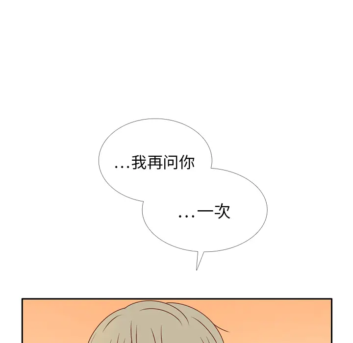 各自的春天[顶通]韩漫全集-第35话无删减无遮挡章节图片 