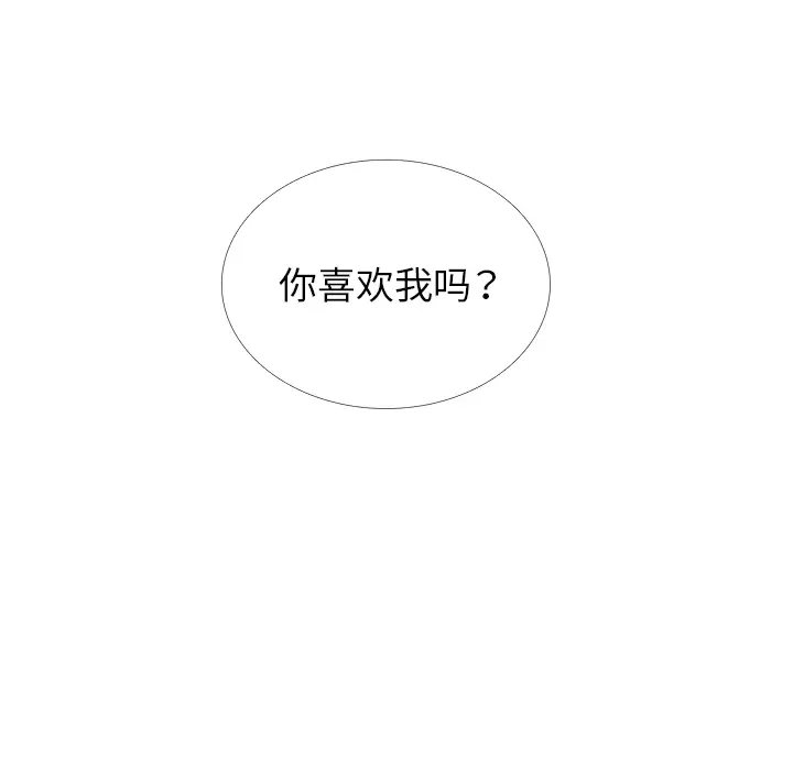 各自的春天[顶通]韩漫全集-第35话无删减无遮挡章节图片 