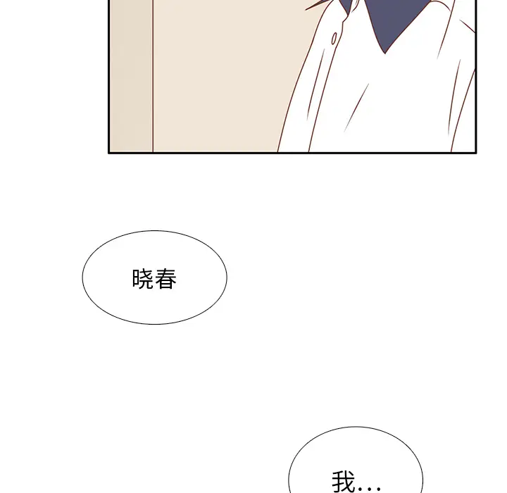 各自的春天[顶通]韩漫全集-第35话无删减无遮挡章节图片 
