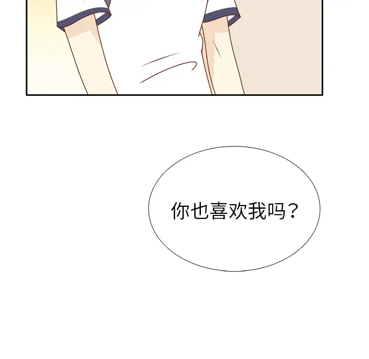 各自的春天[顶通]韩漫全集-第35话无删减无遮挡章节图片 
