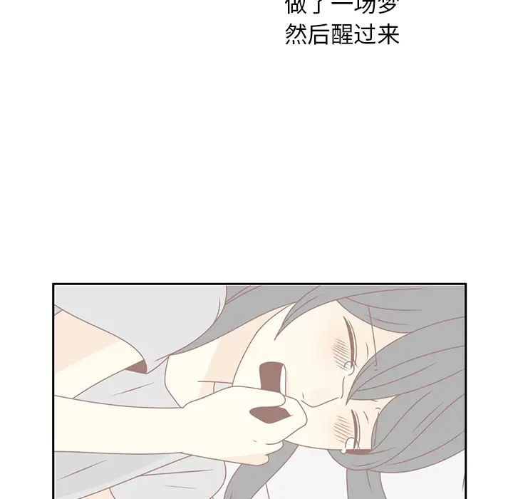 各自的春天[顶通]韩漫全集-第35话无删减无遮挡章节图片 