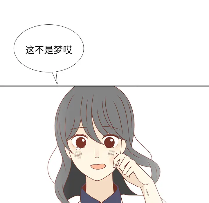 各自的春天[顶通]韩漫全集-第35话无删减无遮挡章节图片 