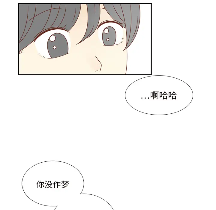 各自的春天[顶通]韩漫全集-第35话无删减无遮挡章节图片 