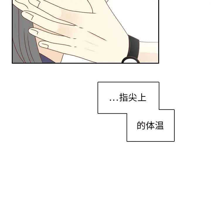 各自的春天[顶通]韩漫全集-第35话无删减无遮挡章节图片 