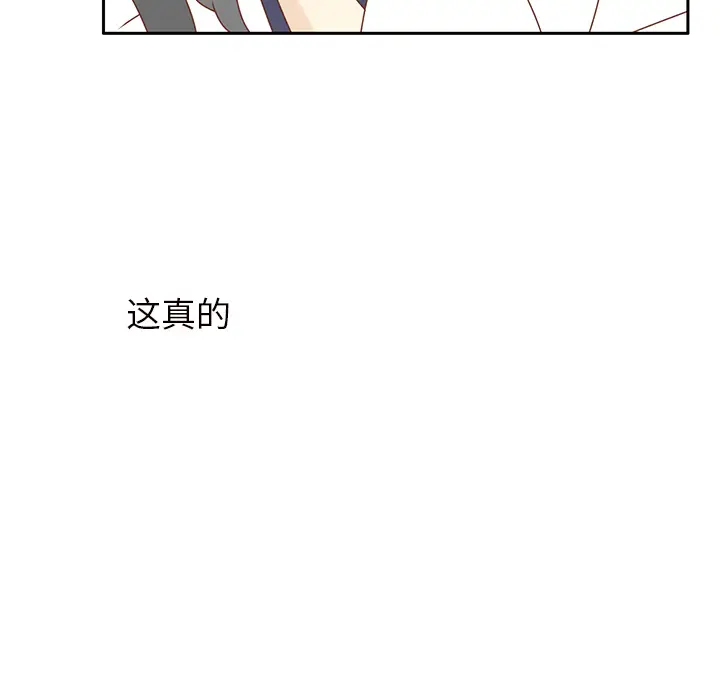 各自的春天[顶通]韩漫全集-第35话无删减无遮挡章节图片 