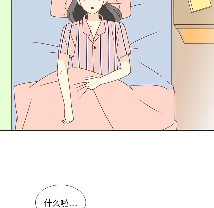 各自的春天[顶通]韩漫全集-第35话无删减无遮挡章节图片 