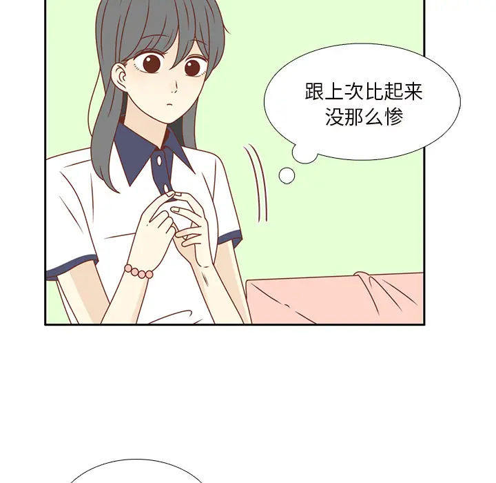 各自的春天[顶通]韩漫全集-第35话无删减无遮挡章节图片 