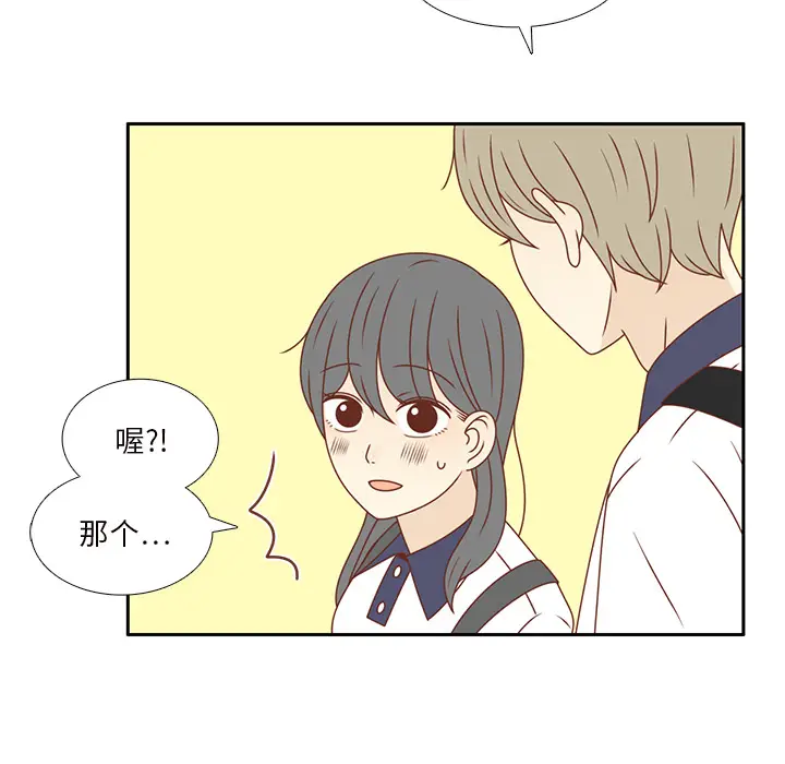 各自的春天[顶通]韩漫全集-第35话无删减无遮挡章节图片 