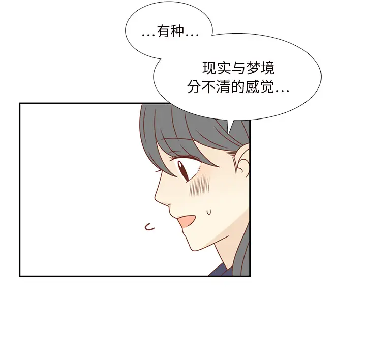 各自的春天[顶通]韩漫全集-第35话无删减无遮挡章节图片 