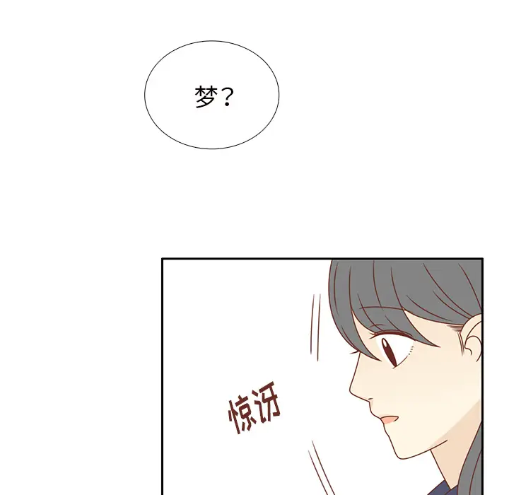 各自的春天[顶通]韩漫全集-第35话无删减无遮挡章节图片 